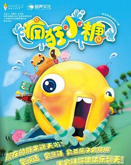 世巡赛 安东尼麦克吉尔1-4张安达20231004