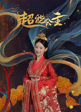 正牌韦小宝之奉旨沟女1993