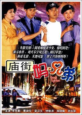 一个拿着麦当劳广告中的鸡蛋的女孩和一个无家可归的男人做爱