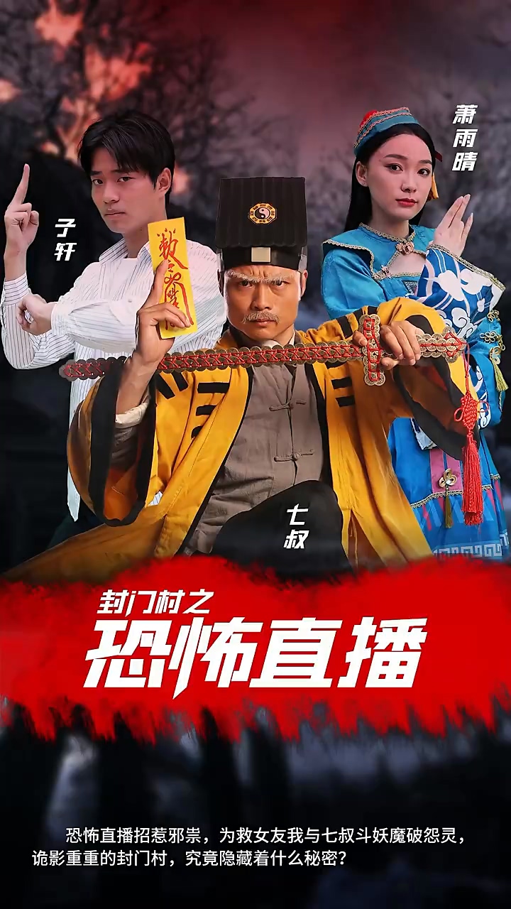 鲨卷风