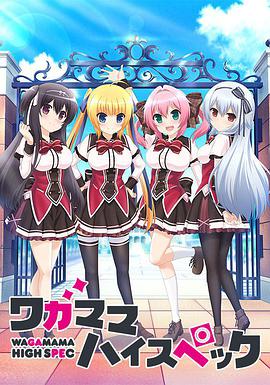 三个女人一个「因」