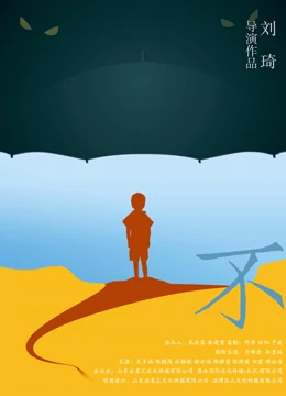 卡通一箩筐第一季