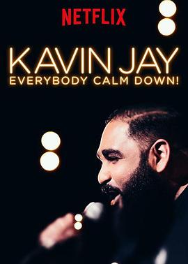 KavinJay：EverybodyCalmDown!