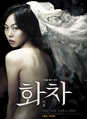 束缚游戏～深窗奴隶～game.1《YUU～肛刑女奴～》中文字幕】