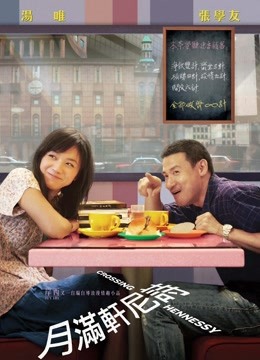 肉欲玩具宅配人 VOL.3 [中文字幕]