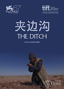 吸血鬼的第一夜